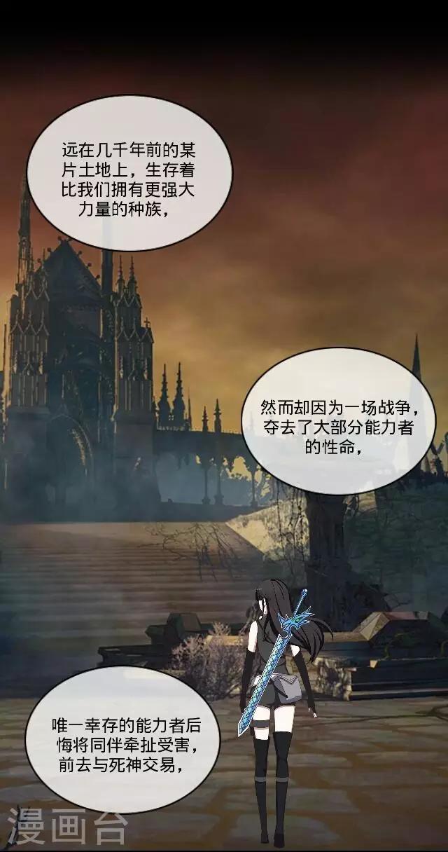 第35话 犭也狼1-第35话