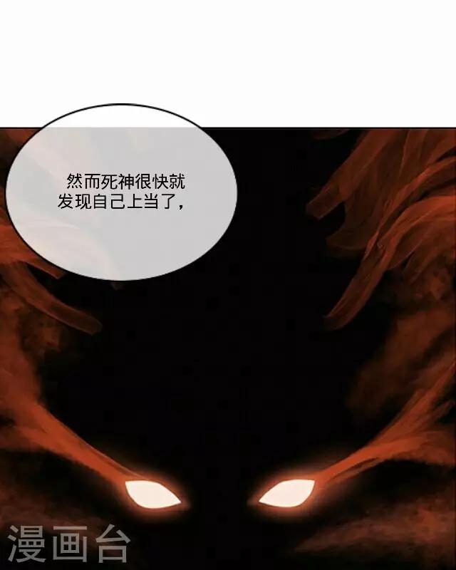 第35话 犭也狼1-第35话