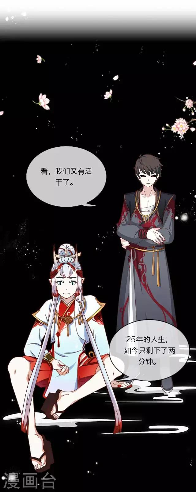 第35话 犭也狼1-第35话