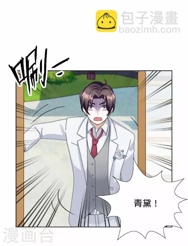 第35话 犭也狼1-第35话