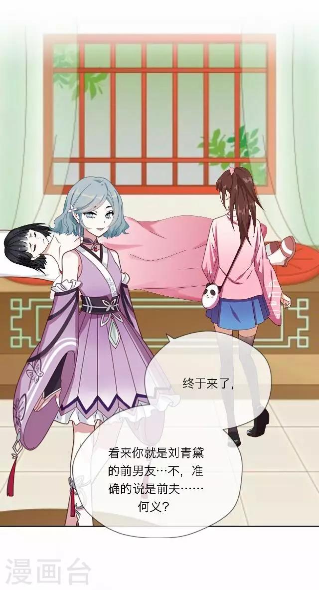 第35话 犭也狼1-第35话