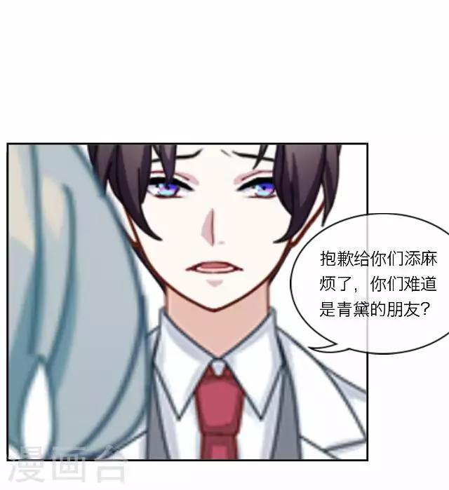 第35话 犭也狼1-第35话