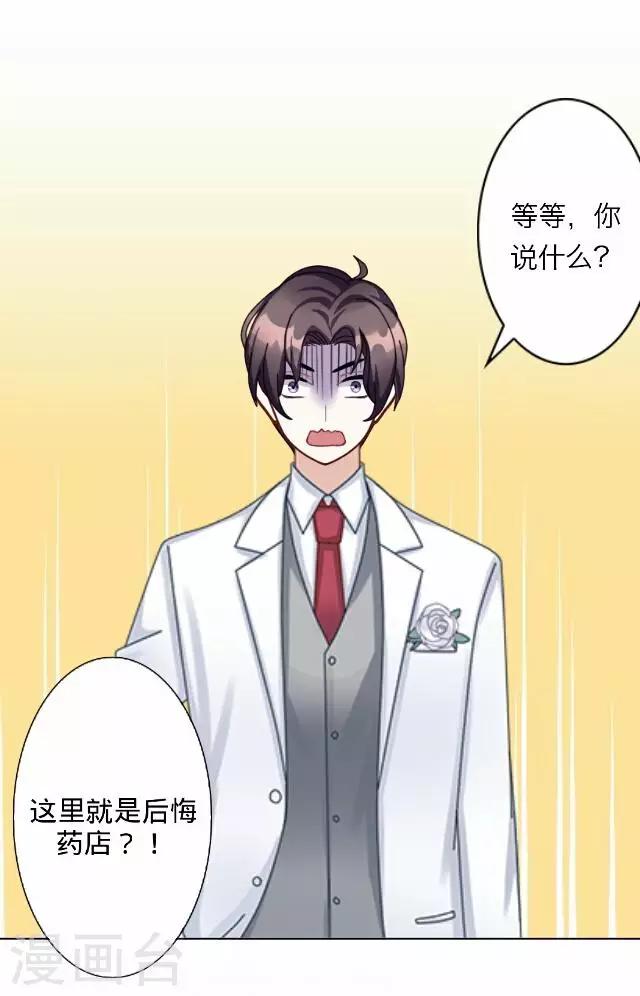 第35话 犭也狼1-第35话