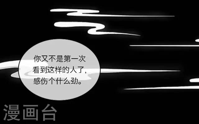 第35话 犭也狼1-第35话