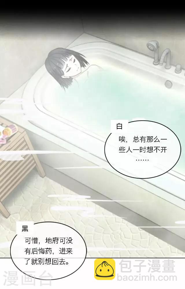 第35话 犭也狼1-第35话