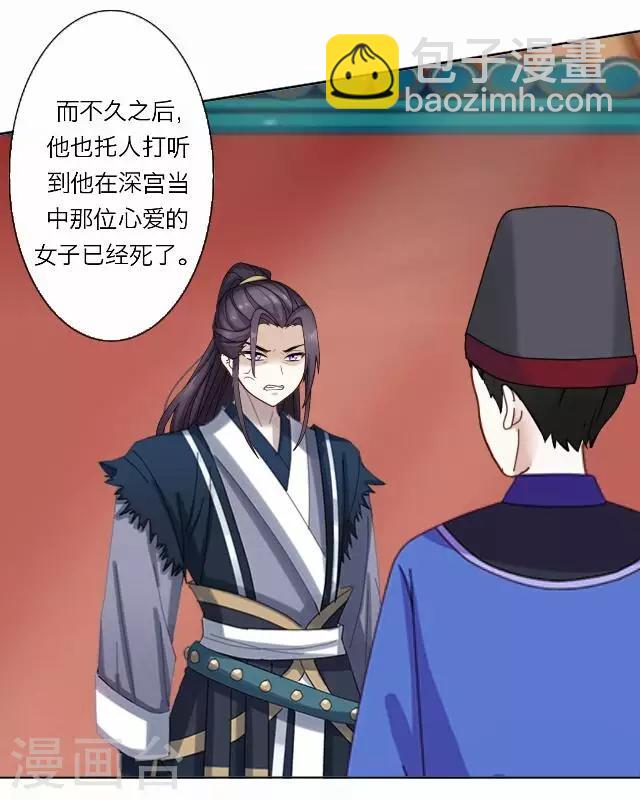 第37话 犭也狼3-第37话