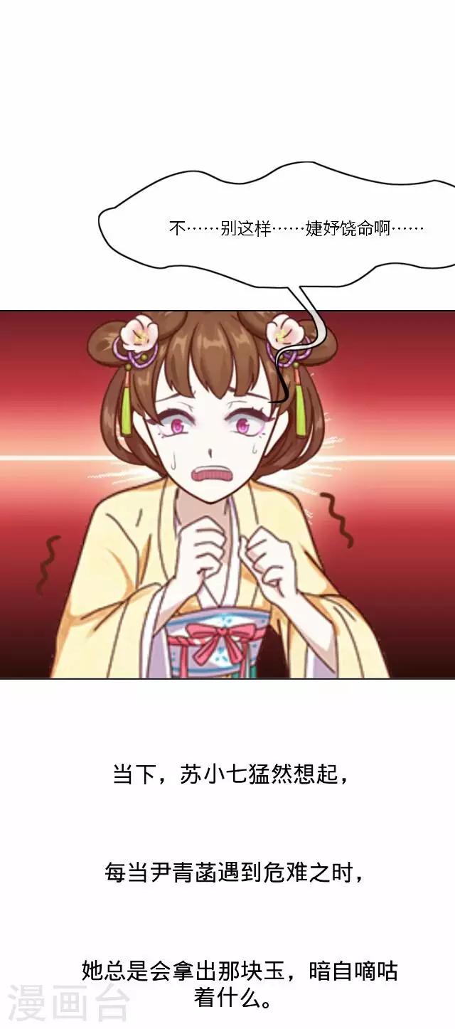 第39话 犭也狼5-第39话