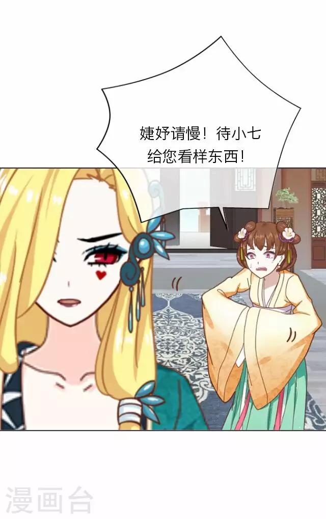 第39话 犭也狼5-第39话