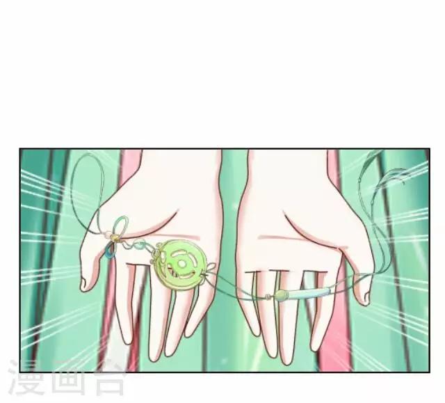 第39话 犭也狼5-第39话