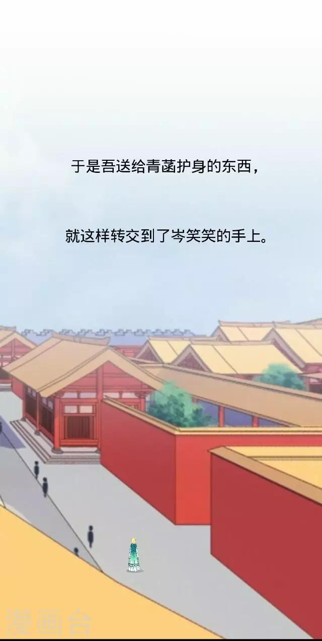 第39话 犭也狼5-第39话