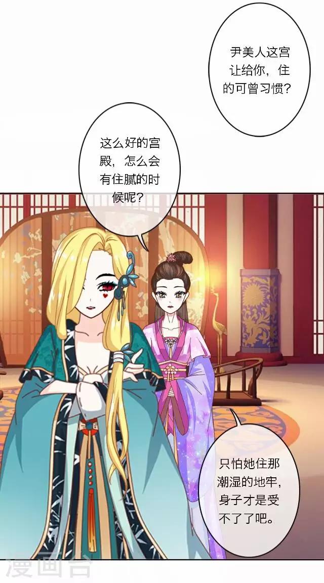 第39话 犭也狼5-第39话