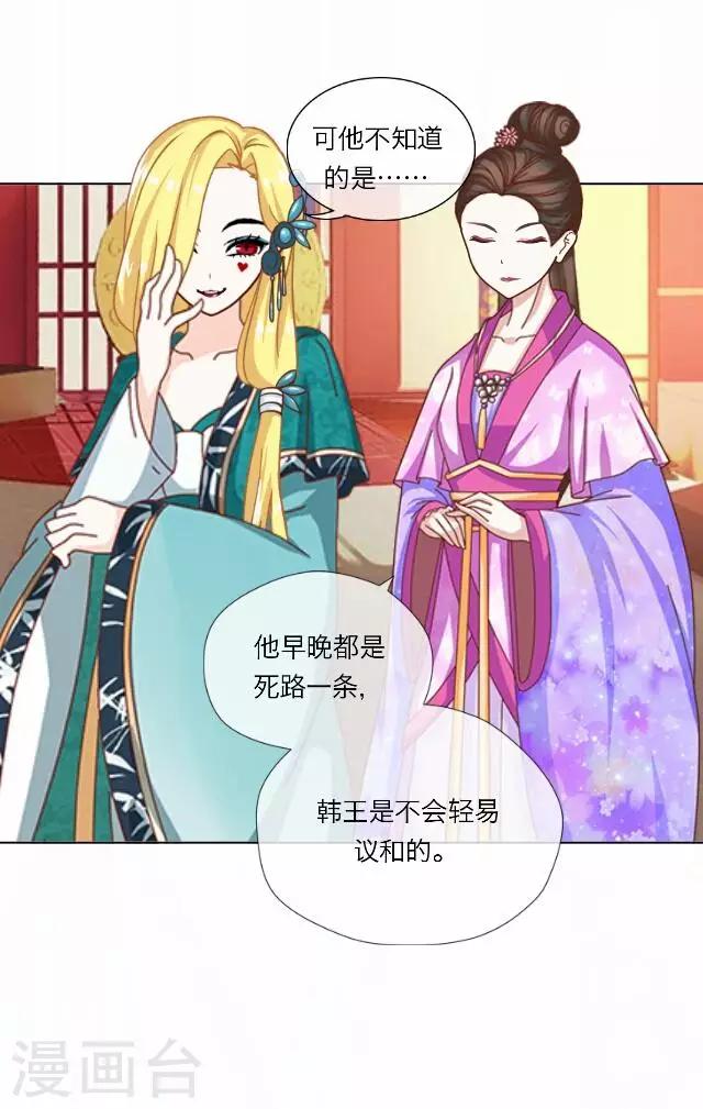 第39话 犭也狼5-第39话