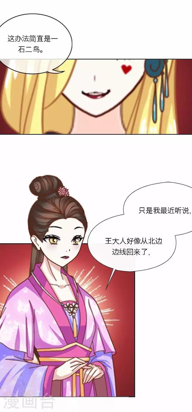 第39话 犭也狼5-第39话