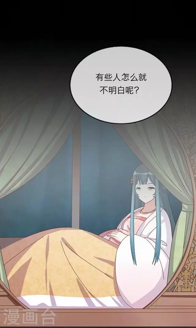 第39话 犭也狼5-第39话