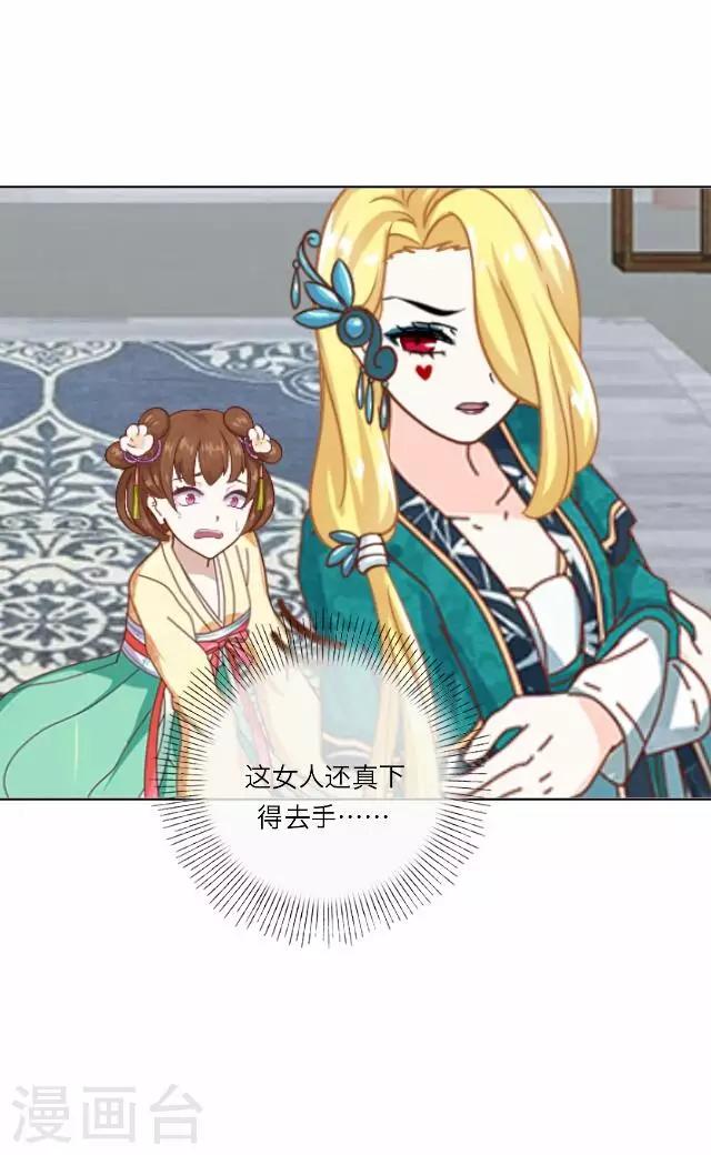 第39话 犭也狼5-第39话