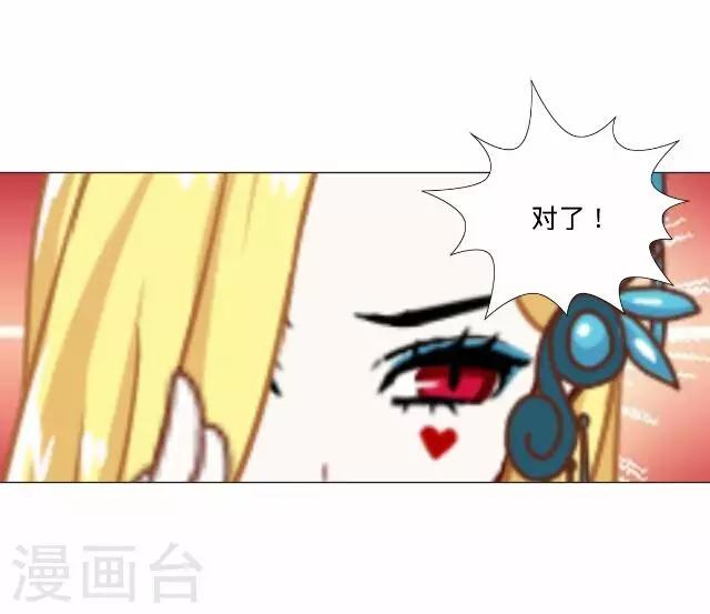 第39话 犭也狼5-第39话