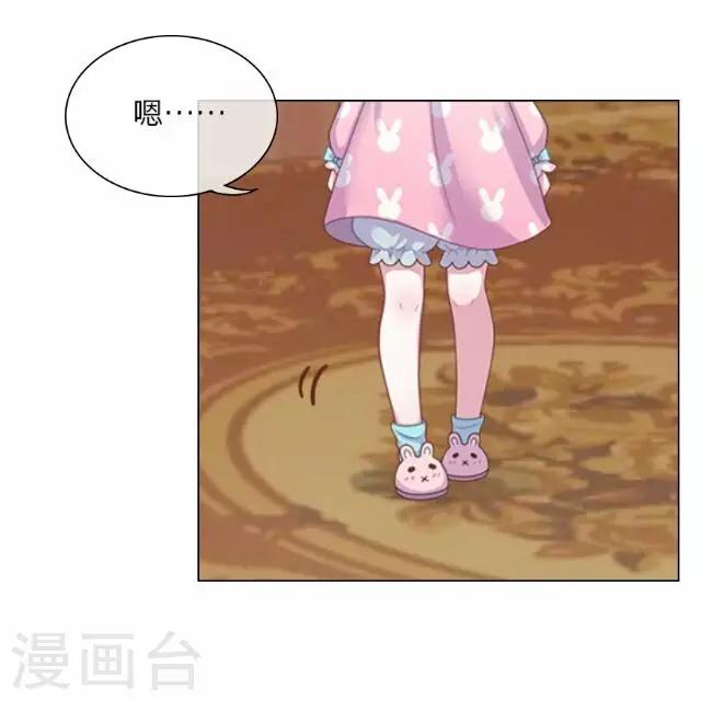 第5话 苏小七5-第5话