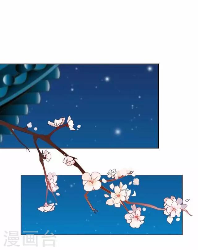 番外 犭也狼7 丫鬟托梦-第41话