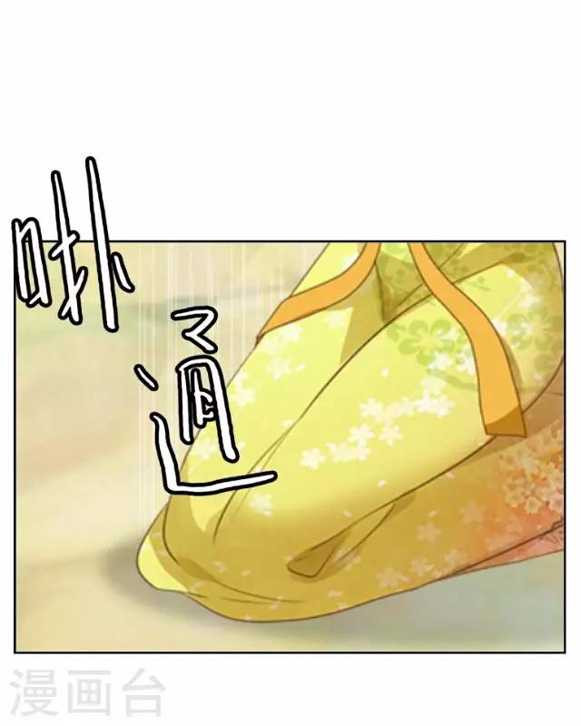 第42话 尹青菡2-第43话