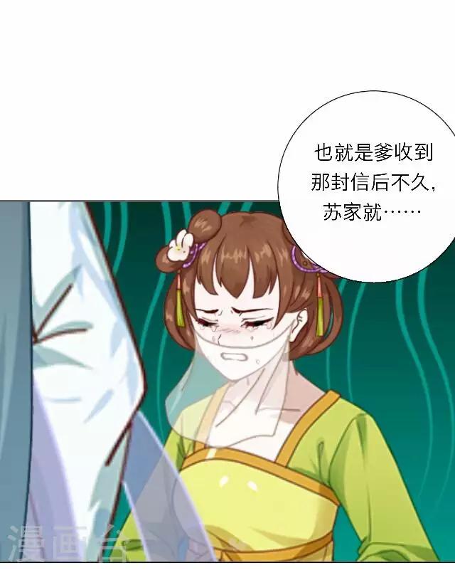 第42话 尹青菡2-第43话