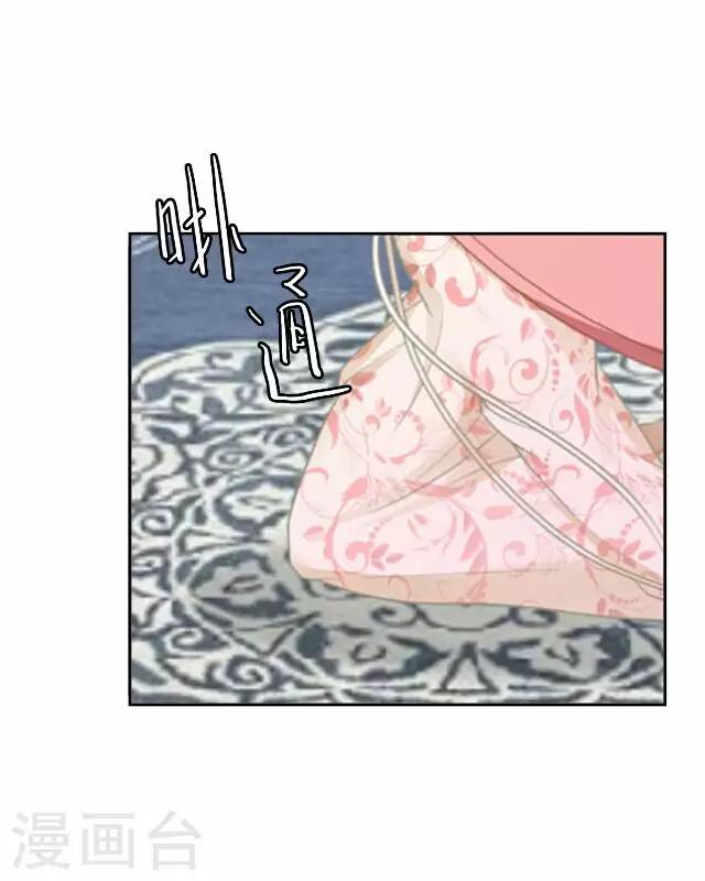 第44话 尹青菡4-第45话