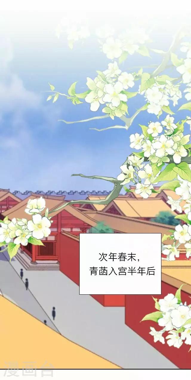 第44话 尹青菡4-第45话