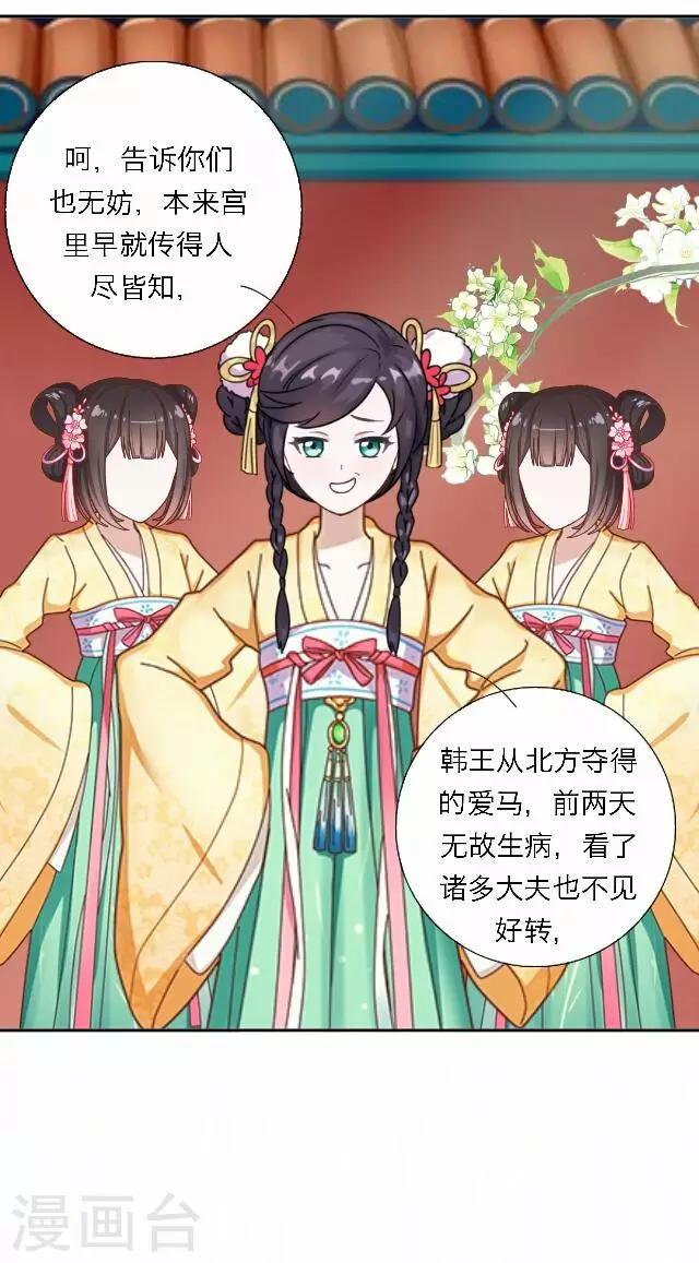 第44话 尹青菡4-第45话