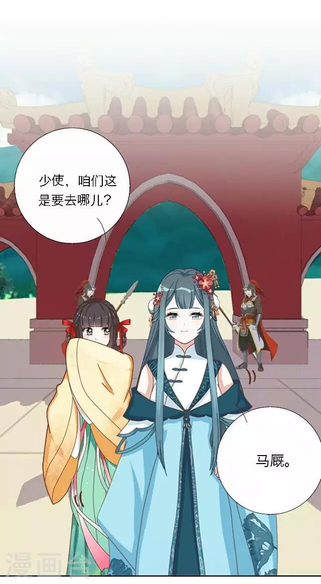 第44话 尹青菡4-第45话