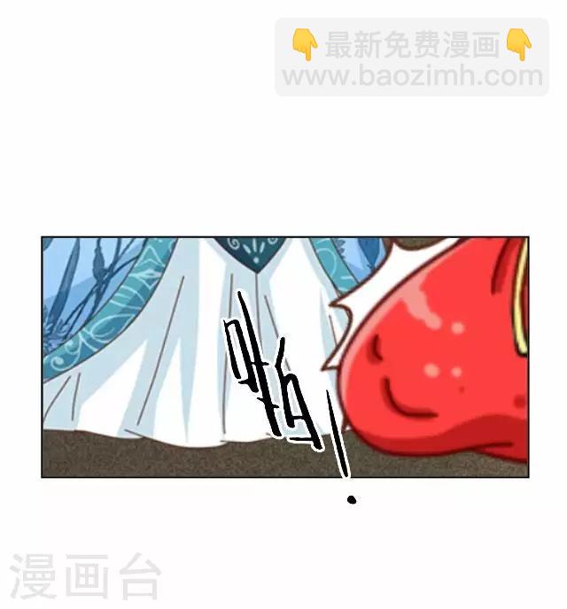 第44话 尹青菡4-第45话