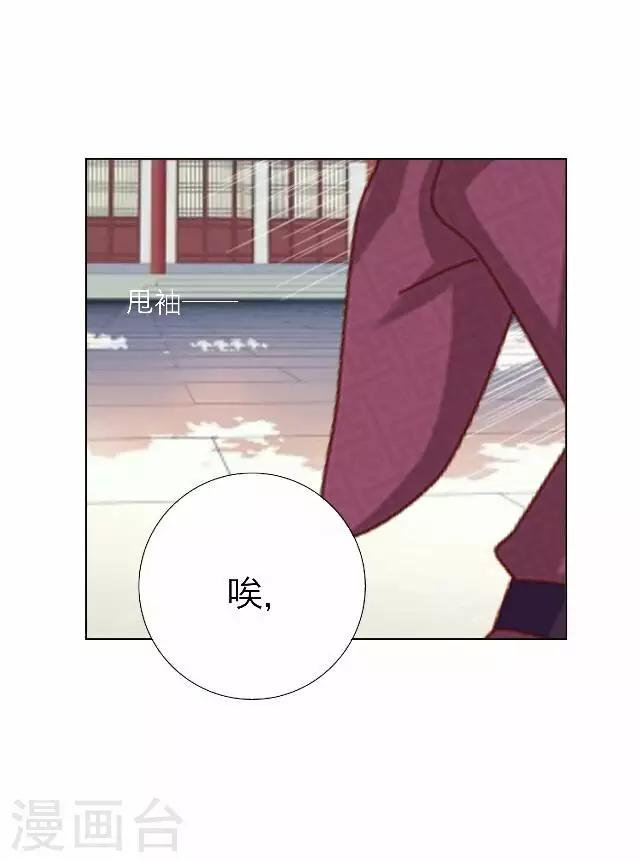 後悔藥店 - 第44話 尹青菡4 - 5