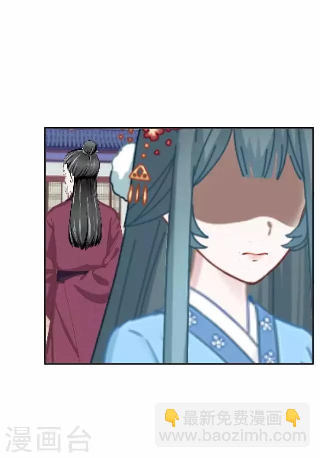 第44话 尹青菡4-第45话