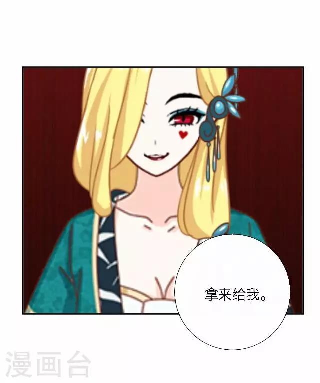 第46话 尹青菡6-第47话