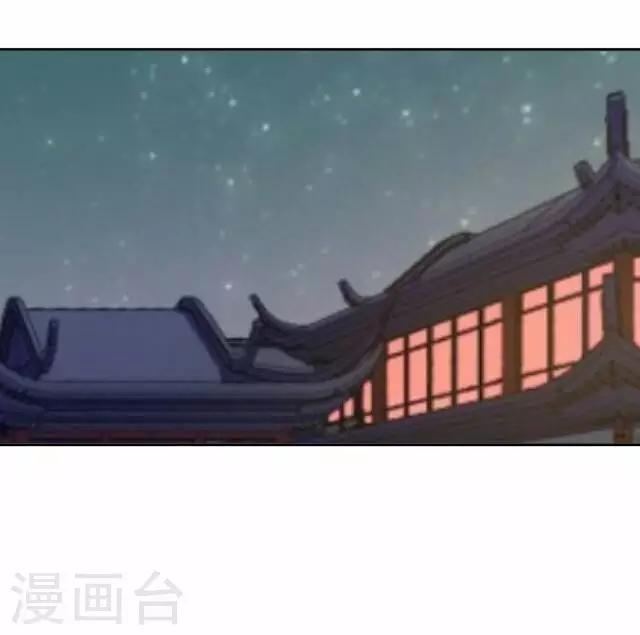 第46话 尹青菡6-第47话