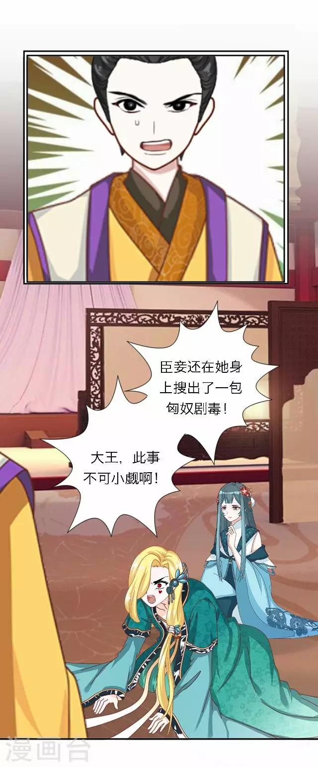 第46话 尹青菡6-第47话