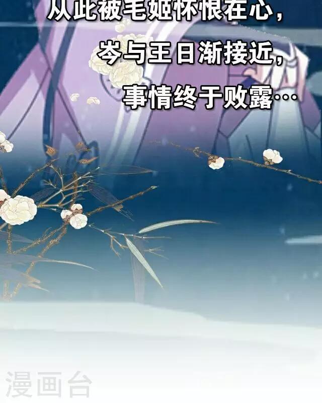 第46话 尹青菡6-第47话