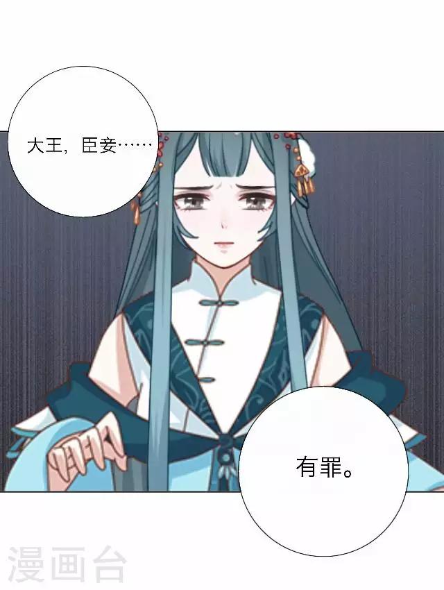 第46话 尹青菡6-第47话