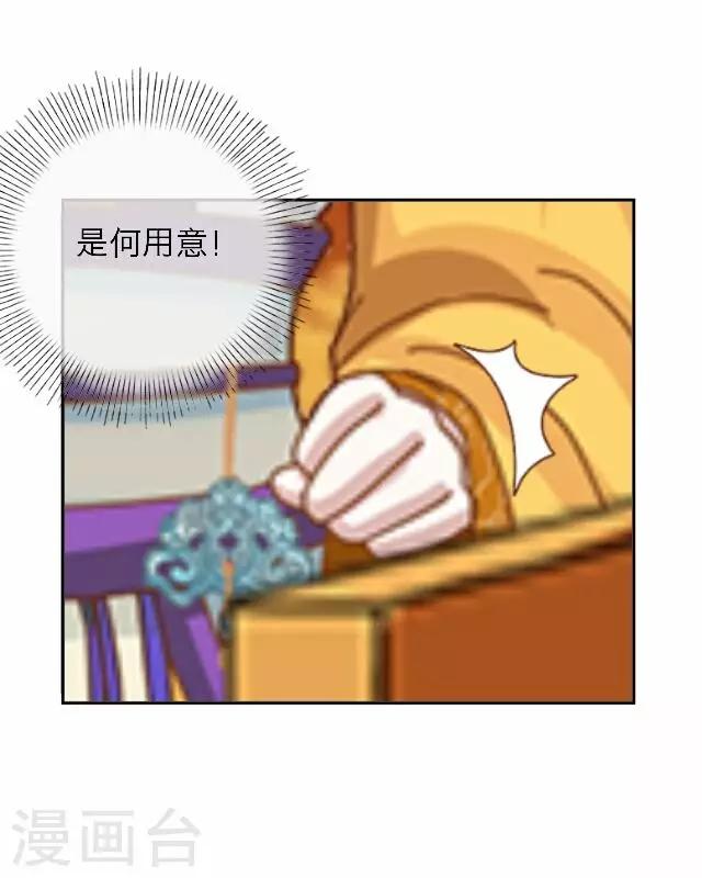 第46话 尹青菡6-第47话