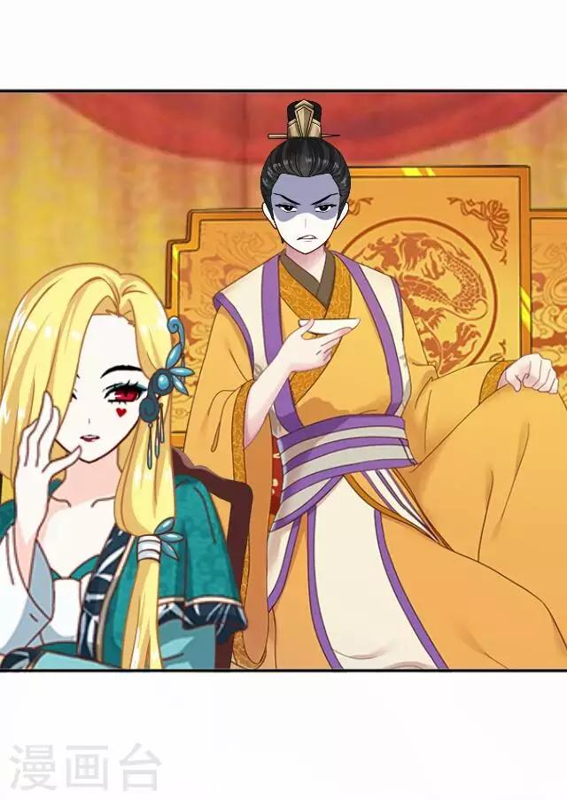 第46话 尹青菡6-第47话