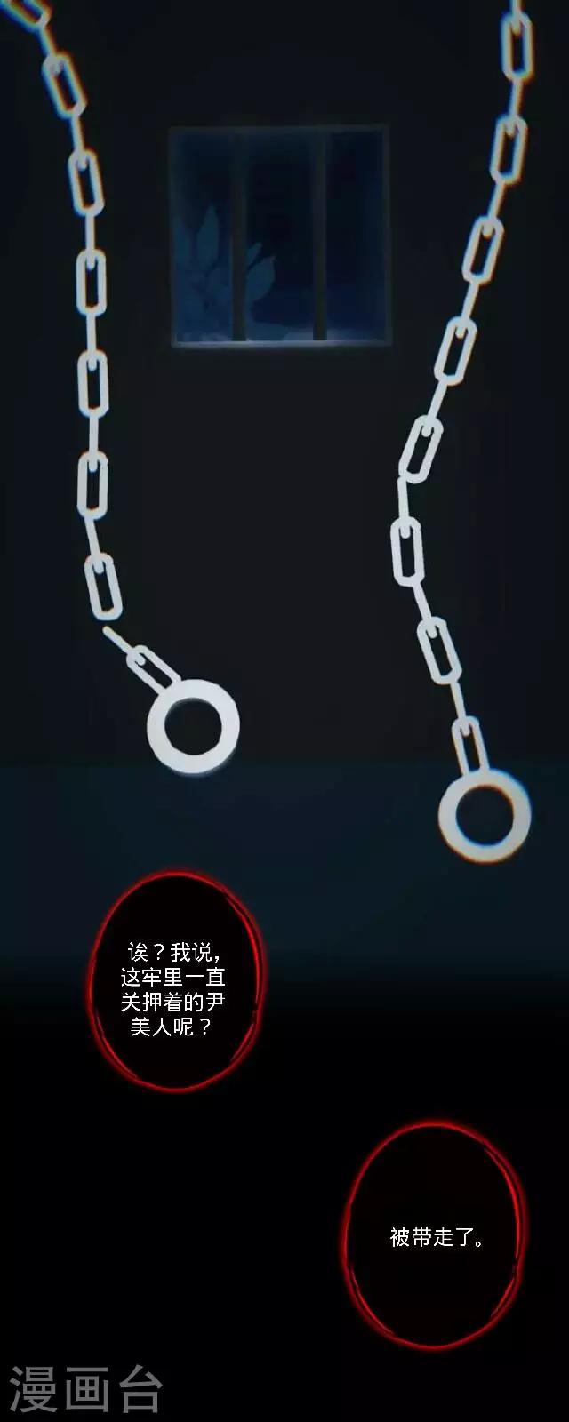 第48话 大结局1-第49话