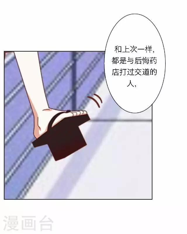 第48话 大结局1-第49话