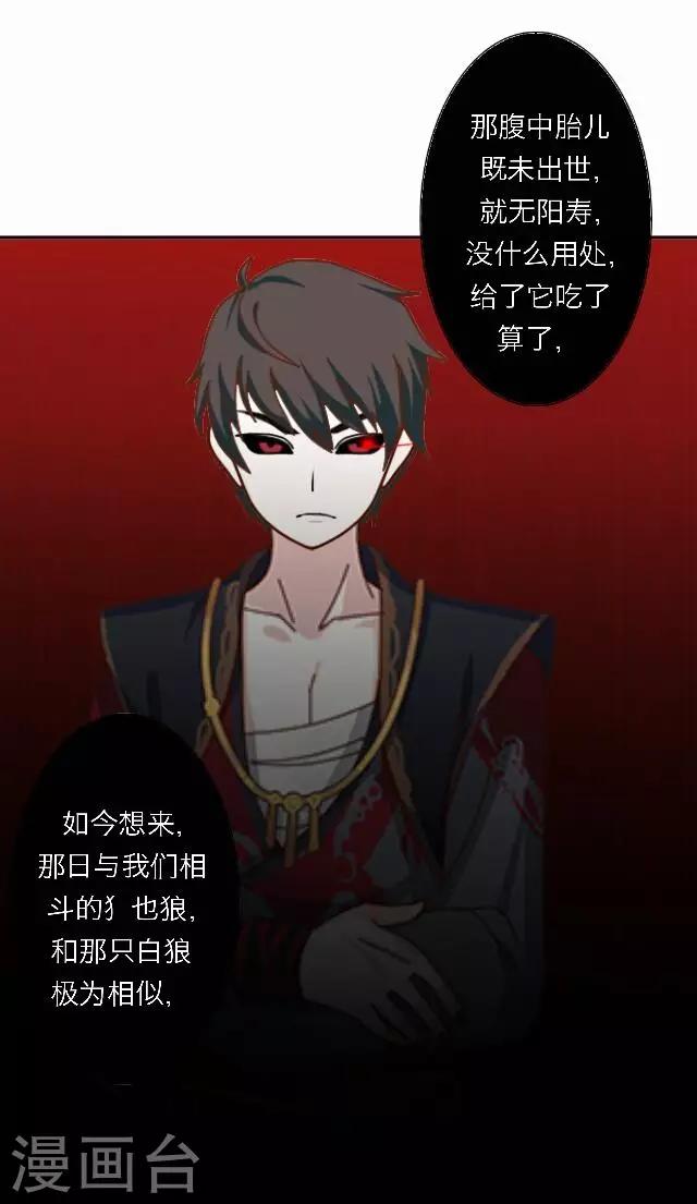 第48话 大结局1-第49话