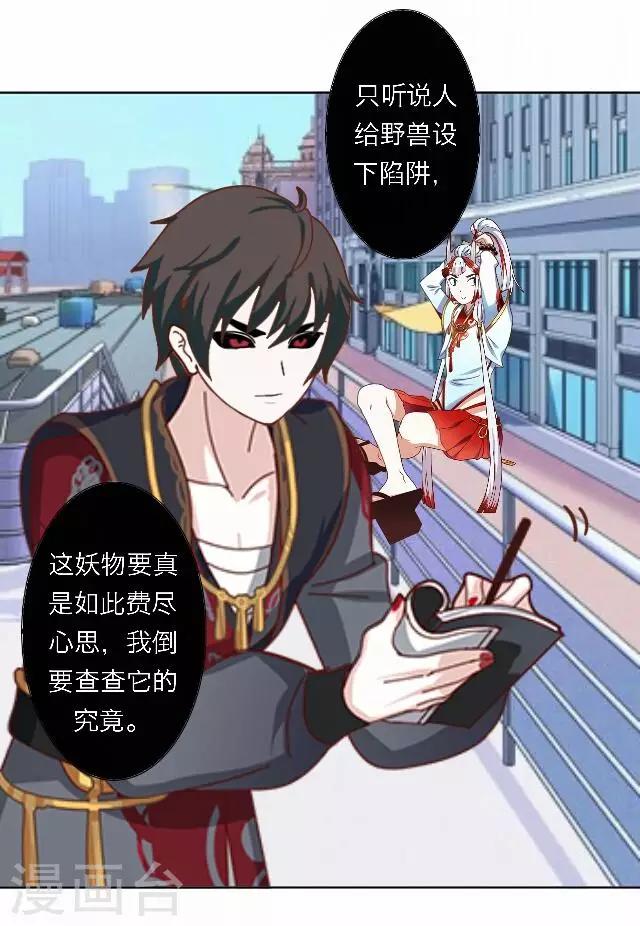 第48话 大结局1-第49话