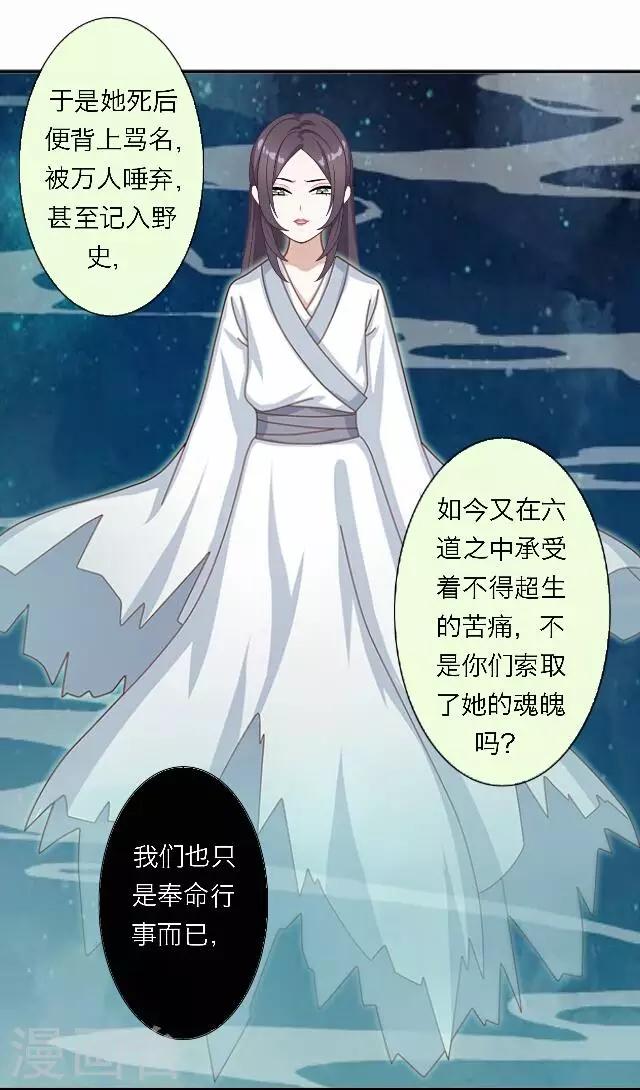 第48话 大结局1-第49话