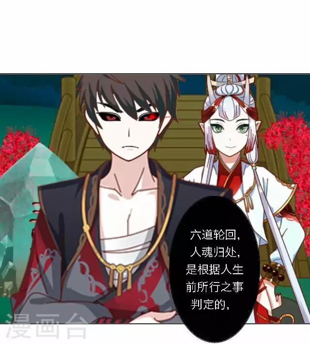 第48话 大结局1-第49话