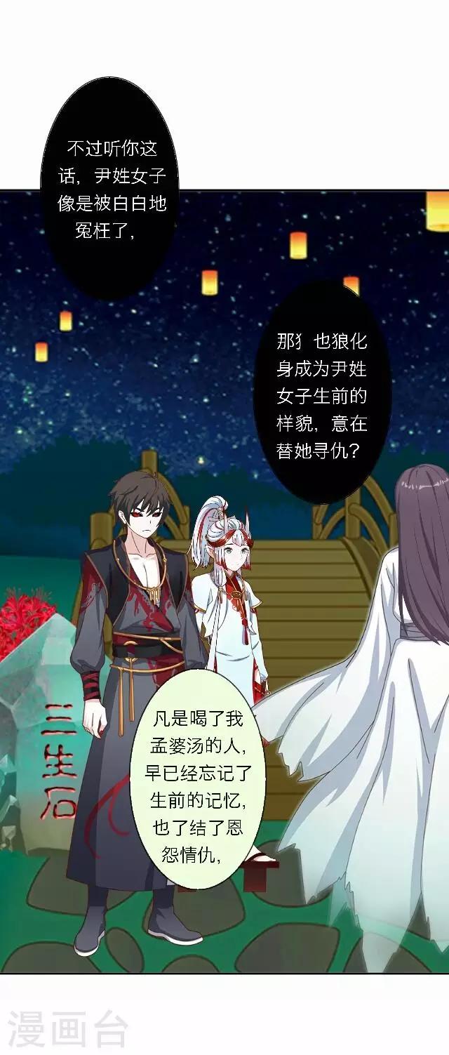 第48话 大结局1-第49话