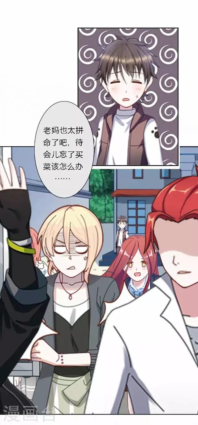 最终话 大结局3-第51话