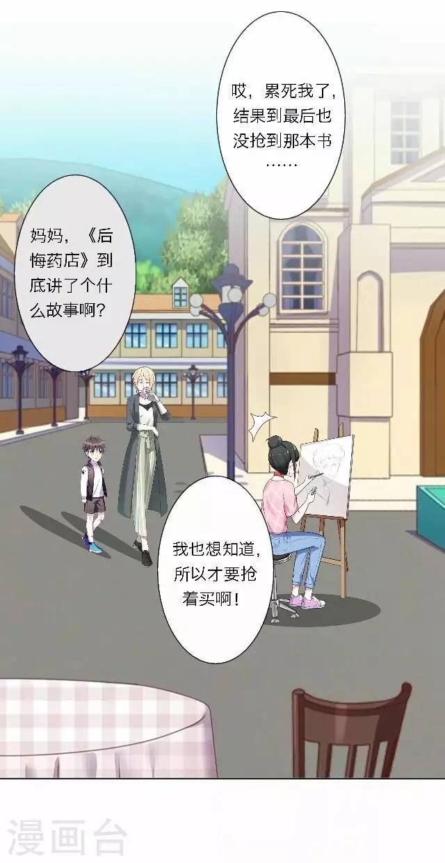 最终话 大结局3-第51话