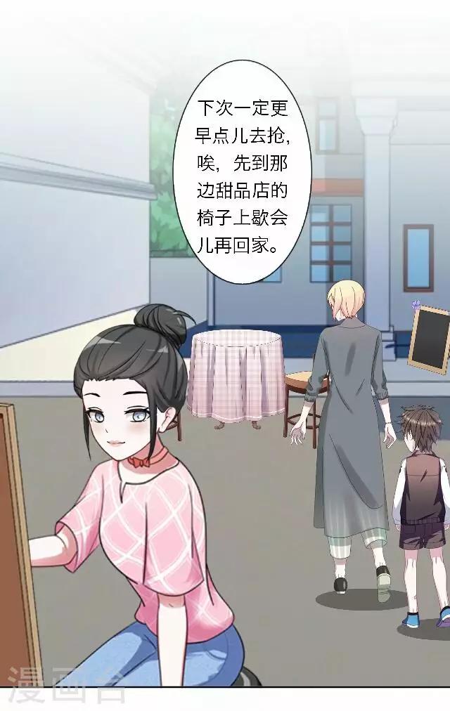 最终话 大结局3-第51话