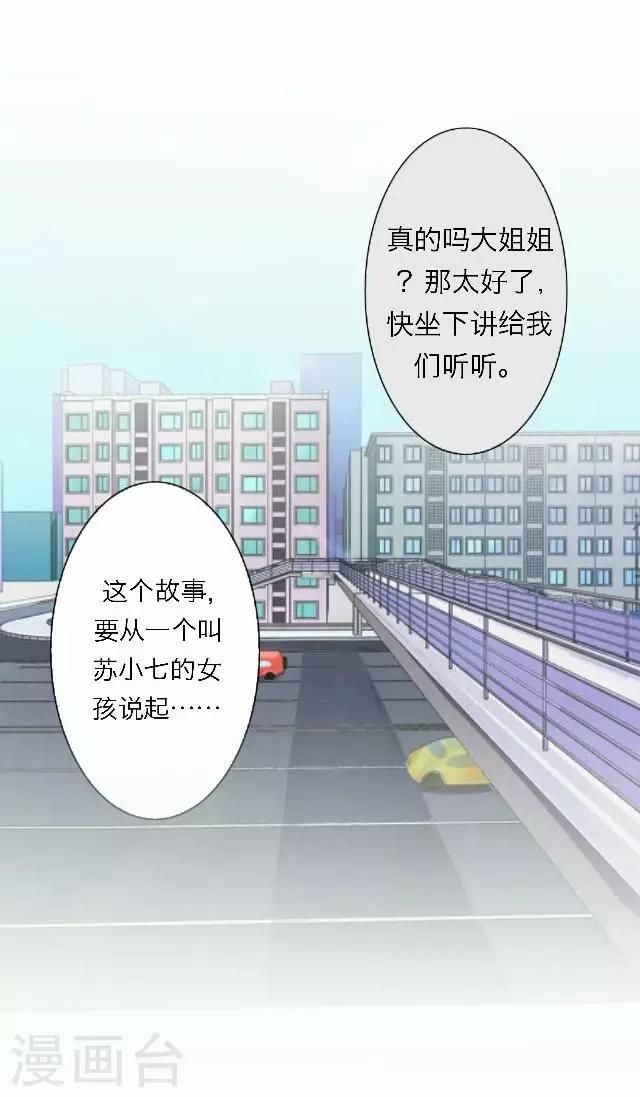 最终话 大结局3-第51话