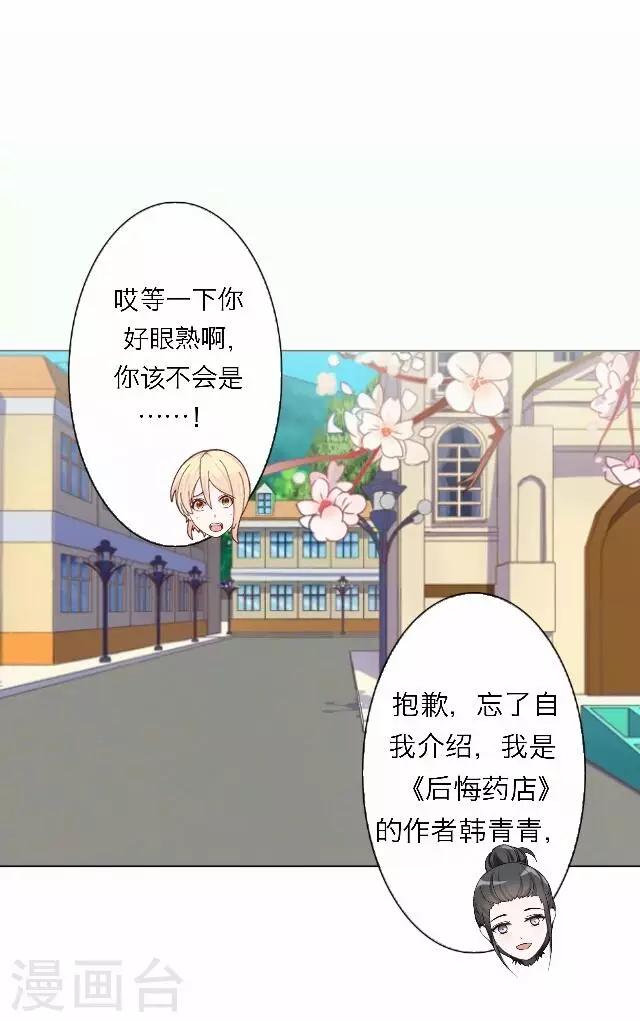 最终话 大结局3-第51话